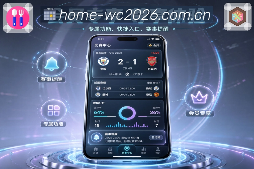  世界杯买球网站 世界杯买球 APP 下载